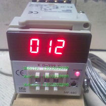 Physical Photography Original Taiwan SKG Temperature MF-48C Controller Temperature Controller