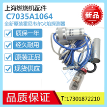 C7035A1064 C7035A1023C7027A1049C7027A1023 Honeywell Flame Detector