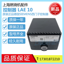 Siemens flame safety controller LFE10 LAE10 LAL1 25 LAL2 25 LFS1 21A2