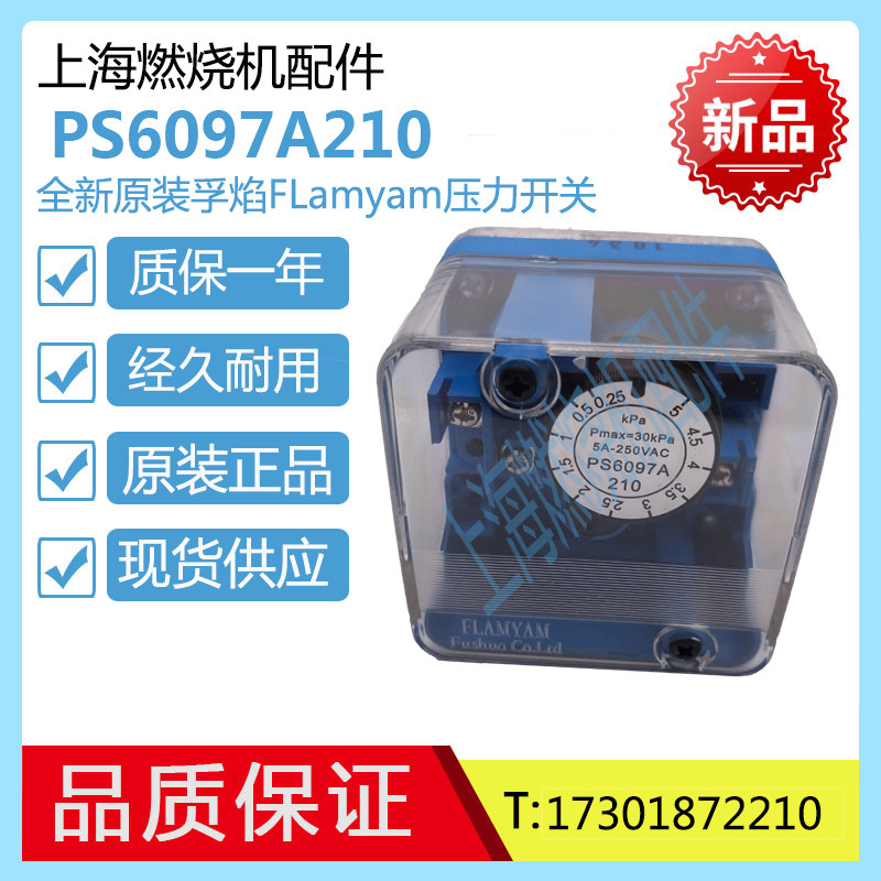 Brand new original installation of the Flame Pressure Switch PS6097A210 PS6097A210 PS6097A310 PS6097A310 PS6097A110 PS6097A110
