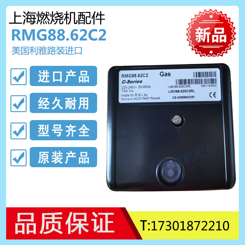 Original Riyadh controller RMO88 53C2RMG88 62C2MMI813RMO503SE530SEMG557