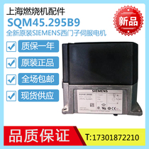 Siemens servo motor SQM45 291B9 SQM45 295B9SQM48 497B9SQM40 295A20