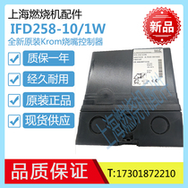 The burner controller IFS258-10 1W IFS258-5 1W IFD258-10 1W IFD258-5 1W