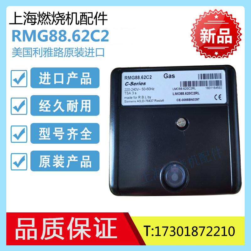 RMG88 62C2 RMO53 53C2 RMG M88 62C2 RMO88 RMO88 53A2