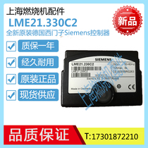 LME21 LME21 330C2 330C2 331C2 LME22 233C2 233C2 LME21 430C2BT 130C 130C 130C 130C