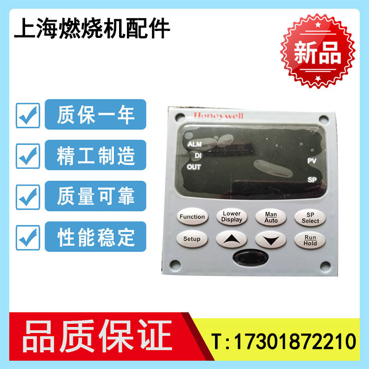 Temperature control table DC2501-E0-0L00-200 DC2500-1A00-200DC2500-EB-0A00