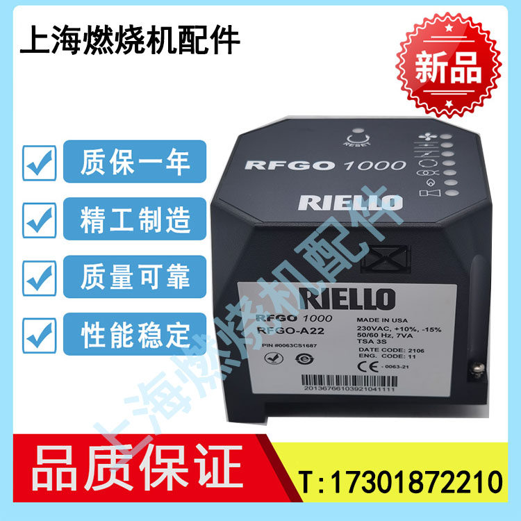 Italian RFGO 1000 RFGO-A22 Riyalo RIELLO Oil and Gas Dual Purpose Burner Controller