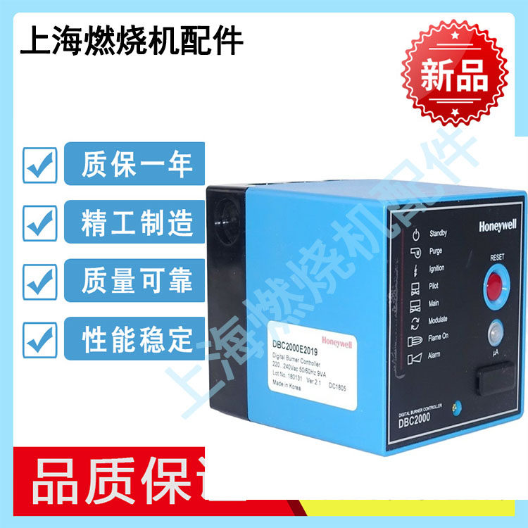 American HoneywellHoneywell burner controller DBC2000E1018