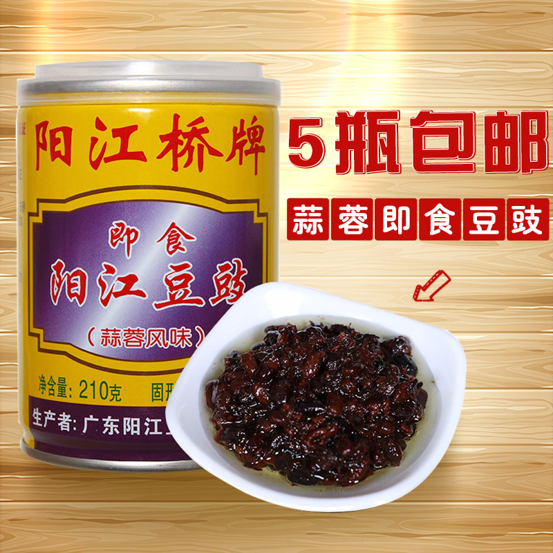 Yangjiang Tei Yield Yangjiang Bean Sauce Yangjiang Bridge With Ready-to-eat Soy Sauce 210g Bottles Of Garlic Sauce Ready-to-eat Yangjiang Bean Sauce
