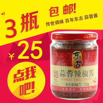 Heshan specialty Donggu garlic chili sauce garlic spicy sauce seasoning hot pot dipping 230gx3