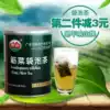 Enping special specialty Xiangshan brand Leucai bag tea Leucai healthy fire tea flavor sweet pure throat 30g20 packs