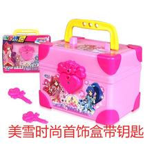 Ballara Little Magic Fairy Beauty Snow when it was first decorated with box-beauty Snow Heart Diamond Magic Soundbox Beauty and Snow Changing Body