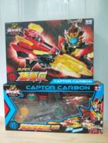 Genuine Armour Warriors Super Pulpit Lion Claw Wing Bat Fin shark blade Fin Bee Cone Advanced Catcher of the Stick Suit