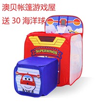 Australian Bay Super Fly-Man Children Tent Play House Marine Ball Pool Lane Multifunction Folding Tent Game House