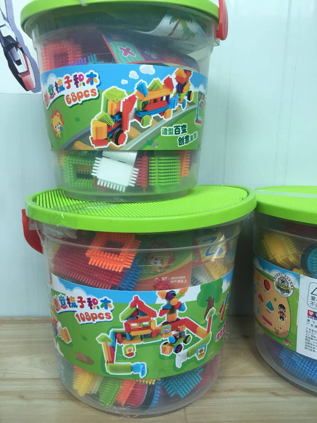 Australian Bay Creative Comb Building Blocks 68 Pieces 108 Pieces Mane Building Blocks Massive Building Blocks Puzzle Assembly Collab 464409