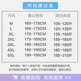 Бейсбольная форма, куртка, парная одежда для влюбленных, французский стиль, с вышивкой, оверсайз