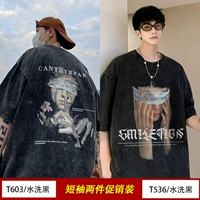 Прикрывая глаза мальчика+, покрывающего глаза (более затраты на две части)