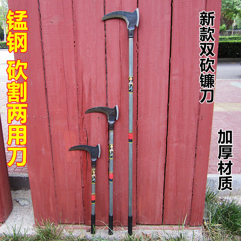 New long handle double-edged sickle with aggravated thickening of firewood cutting branches and cutting branches and cutting grass knife agricultural outdoor landscaping sickle field