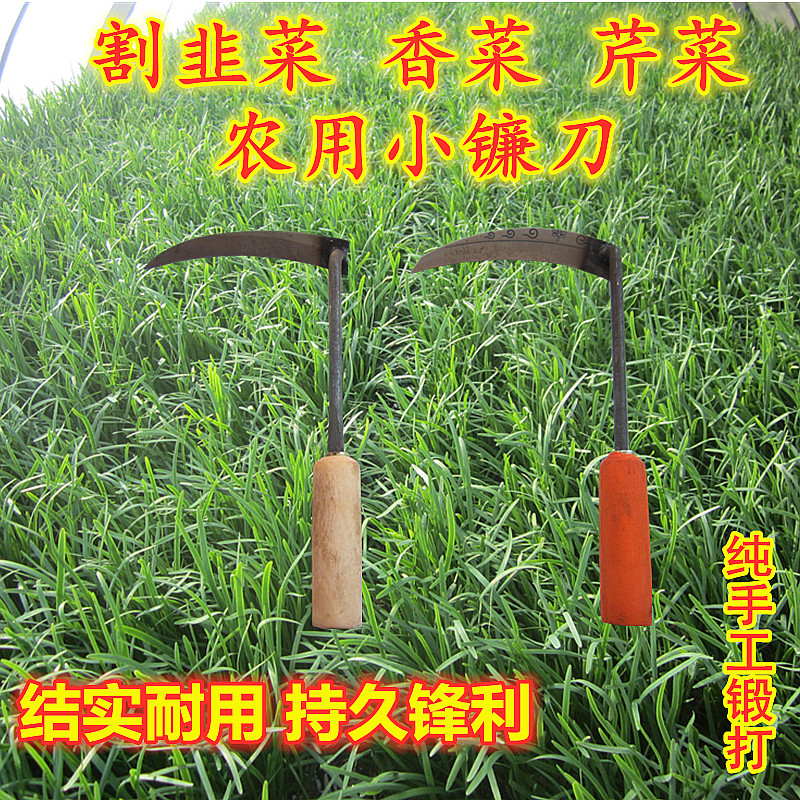 Agricultural cutting leeks Vegetable Knife Greenhouse Leek knife garden Cutting Grass Small Sickle Cut of Vegetable Digging Wild Vegetable Small Knife Manganese Steel Wood Handle