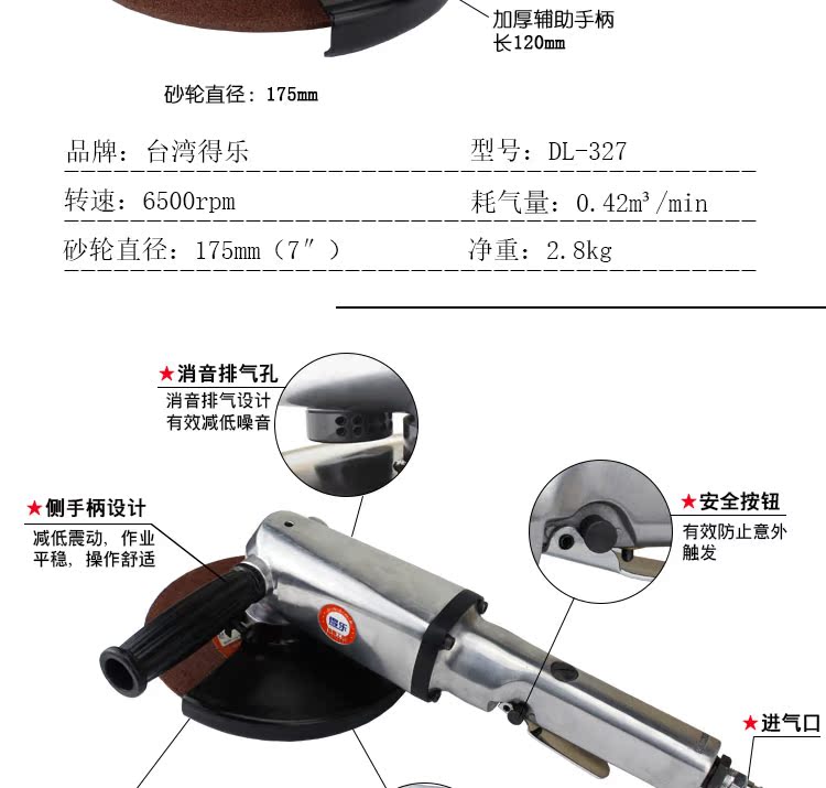 Đài Loan Dele 4/5/7 inch máy mài góc đánh bóng máy mài máy mài cầm tay máy mài công cụ khí nén máy nén khí cầm tay
