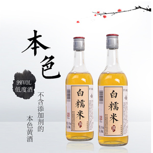 19元包邮 塔牌 白糯米酒 500ml*2瓶