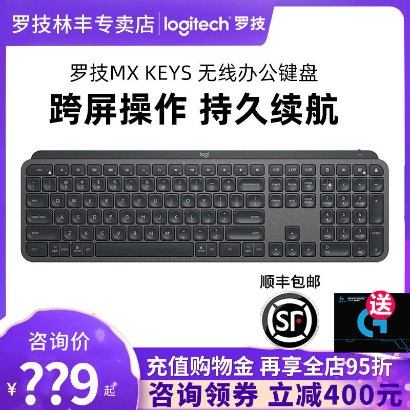 Rotech MX Keys Wireless Bluetooth Keyboard Charging Backlight Portable Business High-end Office Gaming Electric Race Ultra-thin
