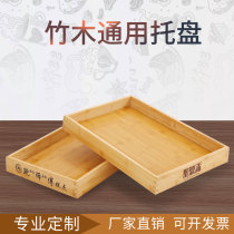 Rectangular Bamboo Bread Tray Baked Peach Pastry Dessert Mooncake Fruit Supermarket Store Display Tray Customized Tray