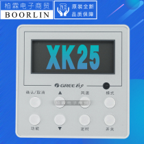 Original Gree air conditioning control panel 30294222 display panel controller Z4E35B wire controller XK25