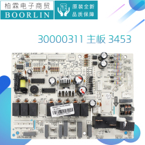 Original Gree Air Conditioning Noble Strong Electric Board 30000311 Original Motherboard 3453 Circuit Board GR3X-B Circuit Board