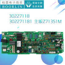 Original Gree air conditioning 30227118 ceiling machine 302271181 motherboard Z71351M circuit board GRZ71-A5