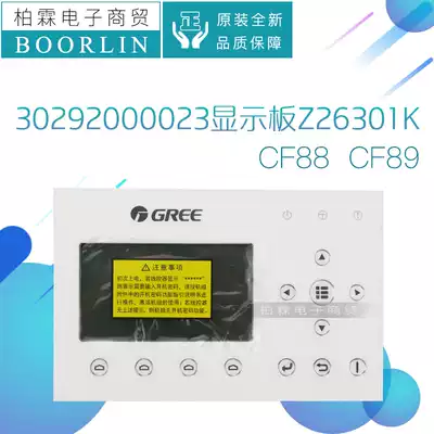 Original Gree air energy water heater CF88 CF89 controller 30292000023 display panel Z26301K