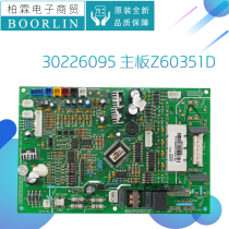 Original Gree air conditioning duct machine multi-online 30226095 motherboard Z60351D circuit board GRZ60-A5