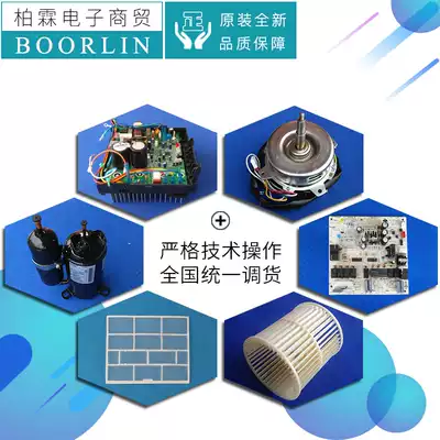 Original Gree Air Conditioning Accessories 01394100050 Inductor Parts GMV-Pd160W NaC-N1