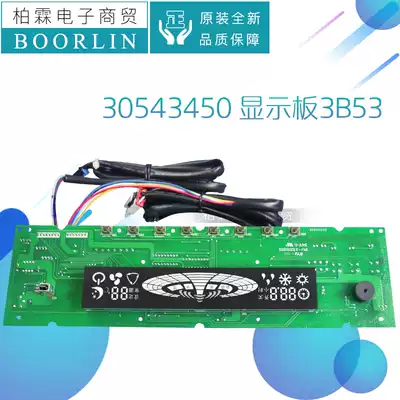 Original Gree Air Conditioning 5p Aeolen 30543450 Display Panel 3B53 Remote Control Receiving Board Circuit Board GR3B-1A