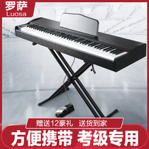 Rosa electric piano 88-key hammer Home young teacher professional examination Portable beginner childrens piano