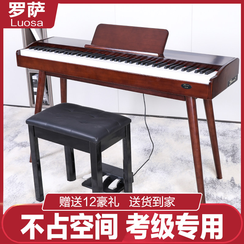 Rosa Electronic Violin 88 Key Heavy Hammer Home Electronic Piano Portable Beginue Preschool Teacher Examination Eqin