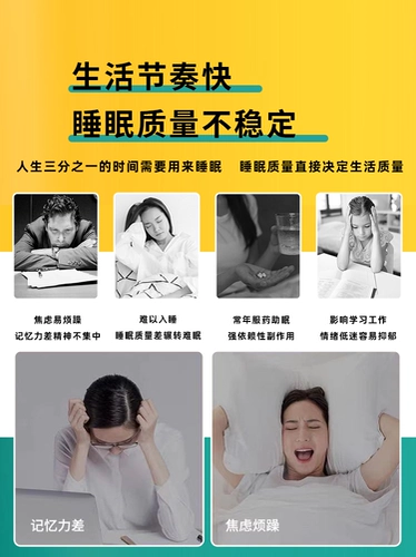 Немецкий ремесленный артефакт Умный инструмент для сна улучшает тяжелую бессонницу, спящие, спящие боги спящие инструменты