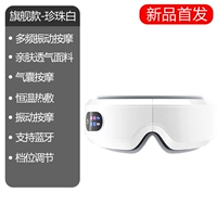 Подушка безопасности из жемчуга, массажер, официальный флагманский магазин, bluetooth