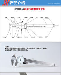 정통 사천 브랜드 4 목적 스테인레스 스틸 캘리퍼스 시계 0-150*0.02mm 무료 배송