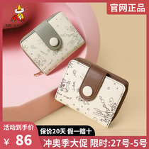 Scarecrow genuine leather wallet for women 2024 new versatile wallet cute ladies all-in-one coin purse card holder