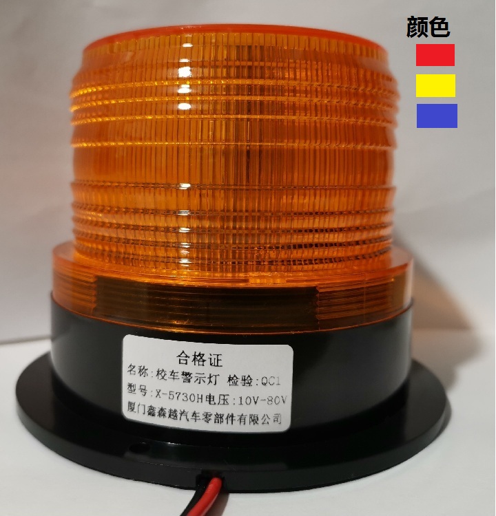Electric bottle truck forklift truck engineering car sweeping car school bus warning light 12V-100V wide voltage LED explosion warning light-Taobao