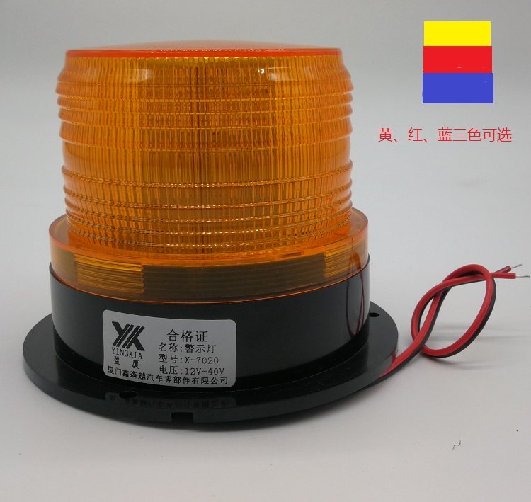 School bus engineering car sweeper stacker warning light with magnet light LED strobe light flashing light 12-100V universal