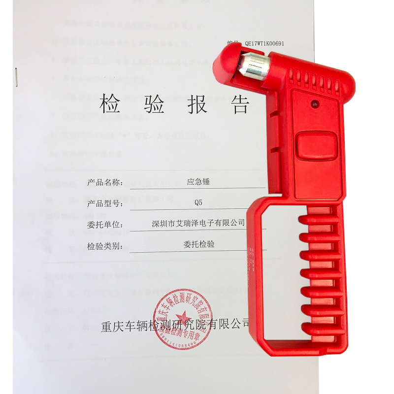 New National Standard Bus Safety Hammer School Car Windbreaker Anti-theft Tungsten Steel Car Acoustic and Light Escape Response Hammer