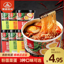  Noodles vegetables eggs buckets of instant noodles hot and sour powder combination whole box of instant noodles instant noodles instant noodles instant noodles