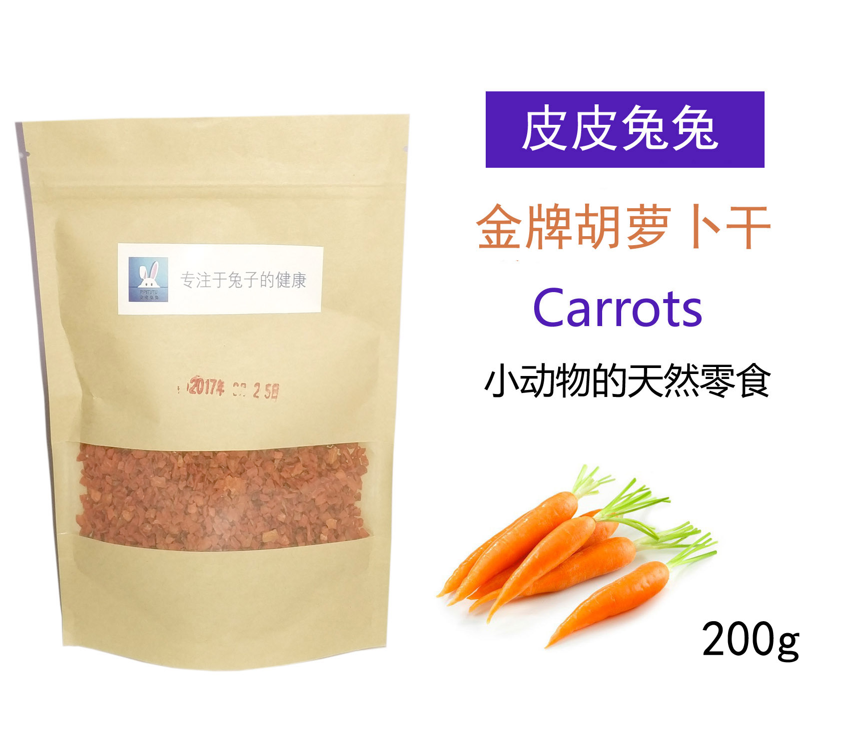 minihappy pet Rabbit pituitary cat catnip rabbit dragon cat grappy ground zero carnivores