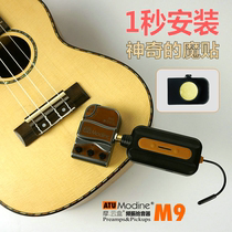 Modin M9 Ukulele pickups Patch-free hole-free quick installation finger play board Outdoor stage performance