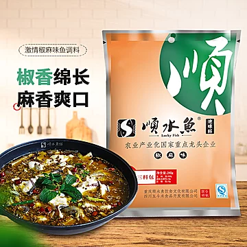 可签到！麻辣火锅底料水煮鱼调料