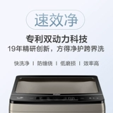 Haier Haier9 кг турбулентная полная автоматическая бочка с двумя мощными бочками самоочищающаяся анти-ва-ванна xqs90-z128