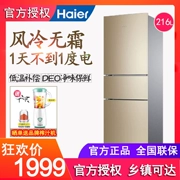 Haier / Haier BCD-216WMPT ba cửa 216 lít làm lạnh bằng không khí lạnh tủ lạnh nhà nhỏ đông lạnh - Tủ lạnh