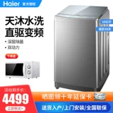 Haier/? 0 Gongya Nose, частая двойная сила 矣 矣 矣 矣 矣 矣              